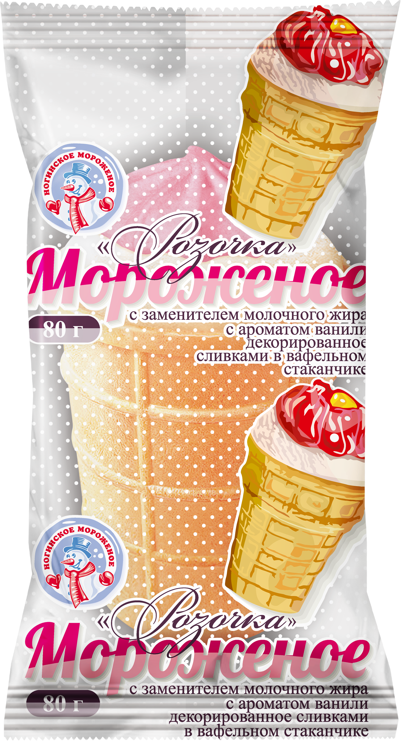 Ногинское Мороженое Купить В Интернет Магазине