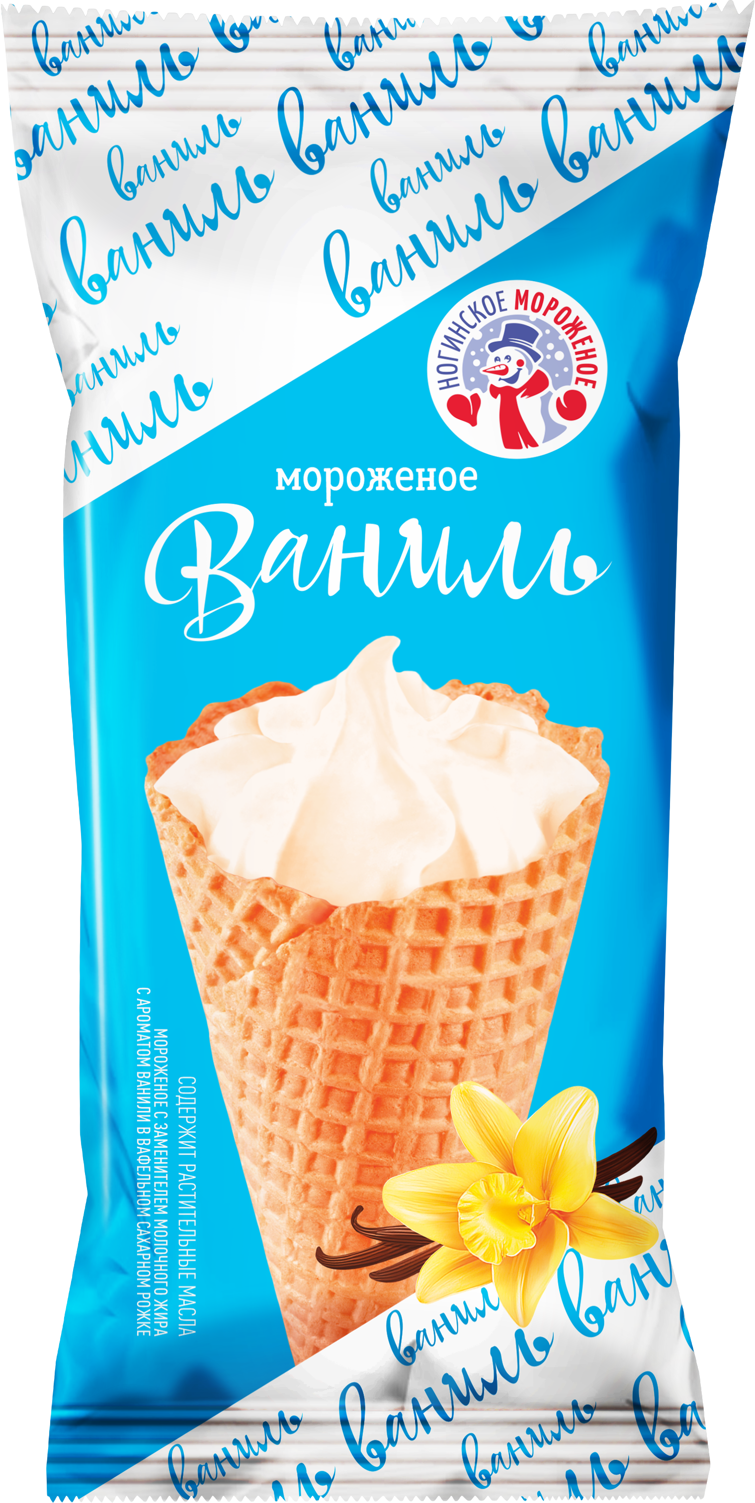 Рожок Богородский "Сливочно-ванильный" 100г