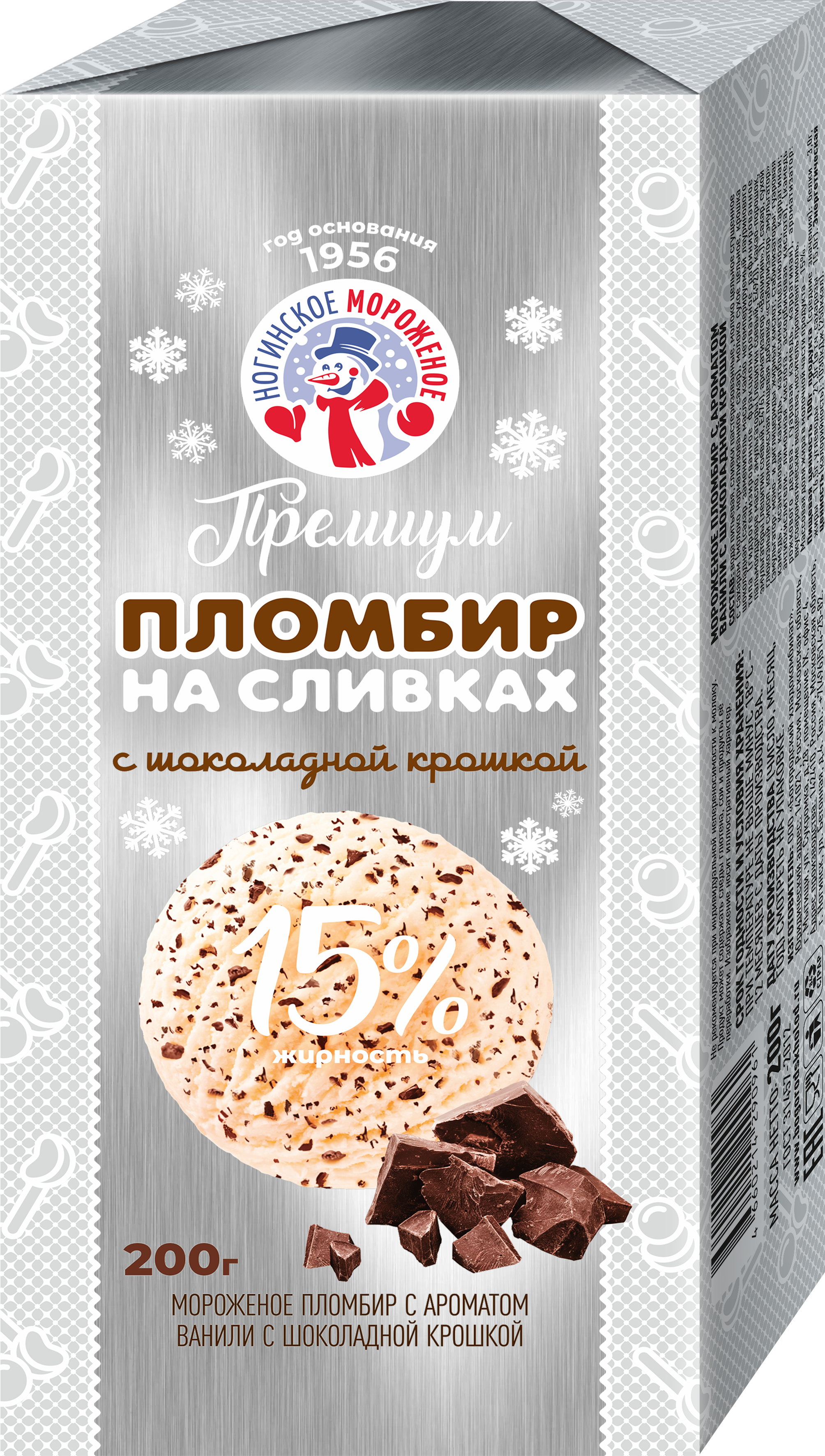 Ногинское Мороженое Купить В Интернет Магазине