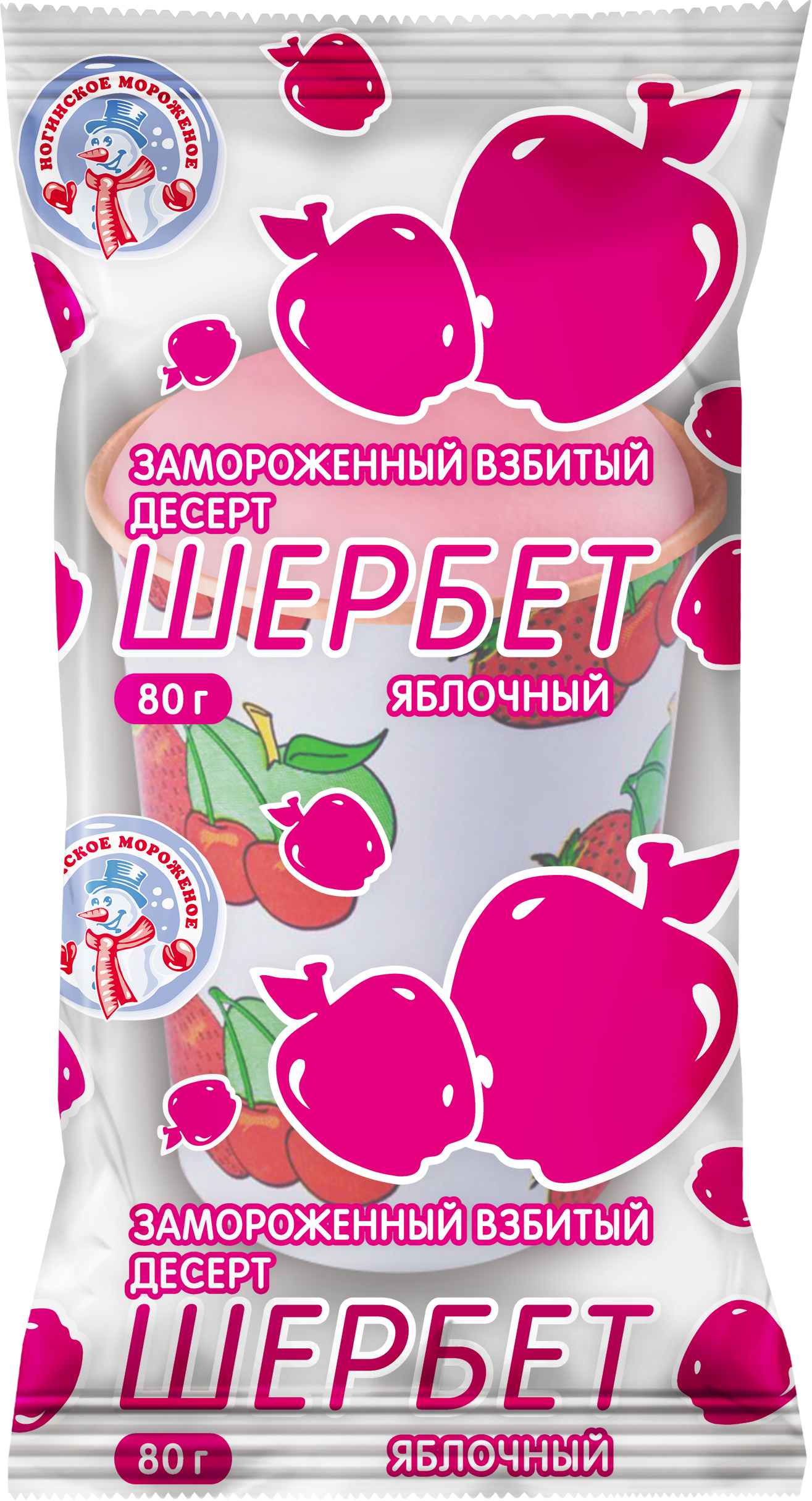 Замороженный взбитый десерт щербет яблочный