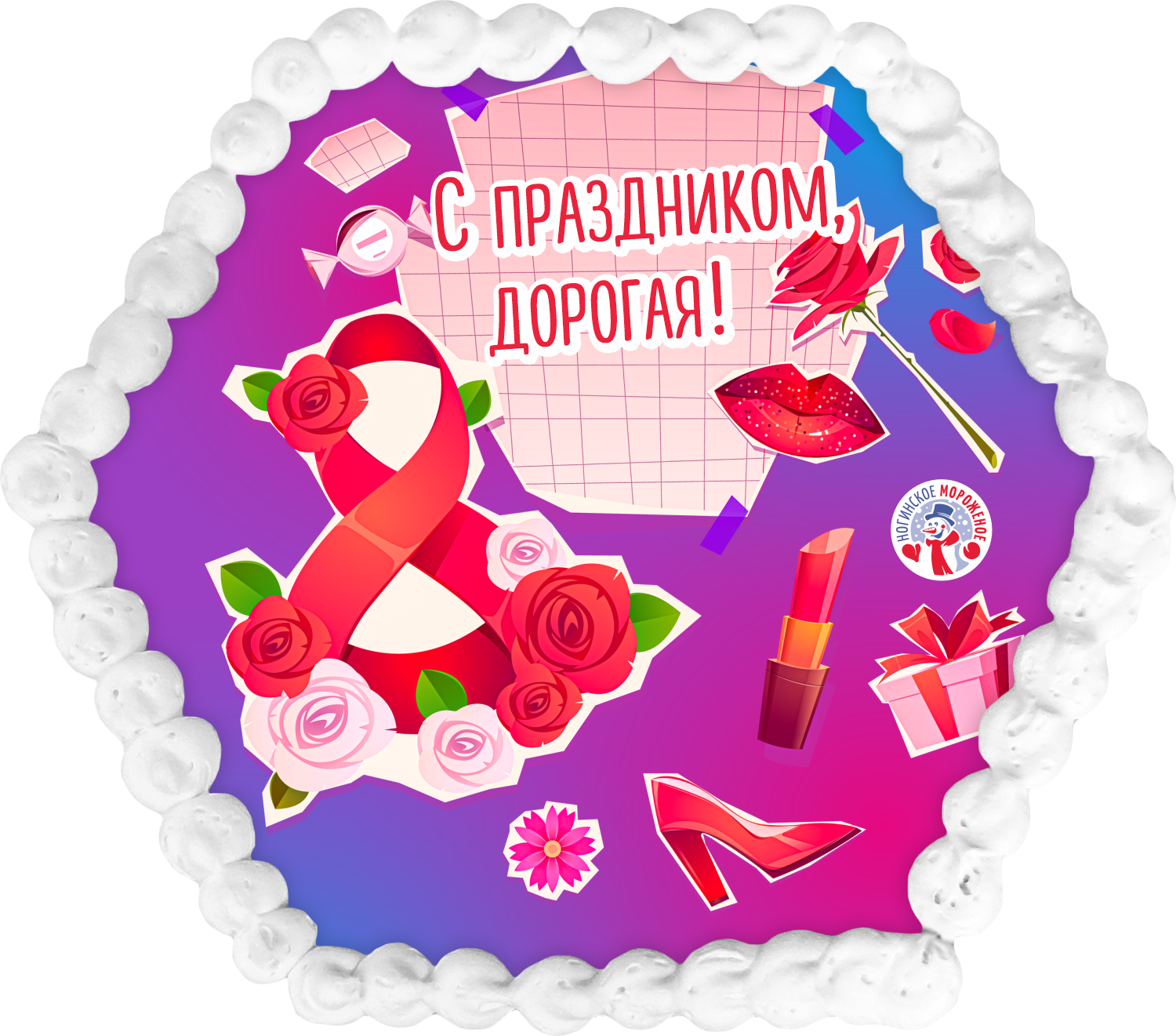 Ногинское Мороженое Купить В Интернет Магазине