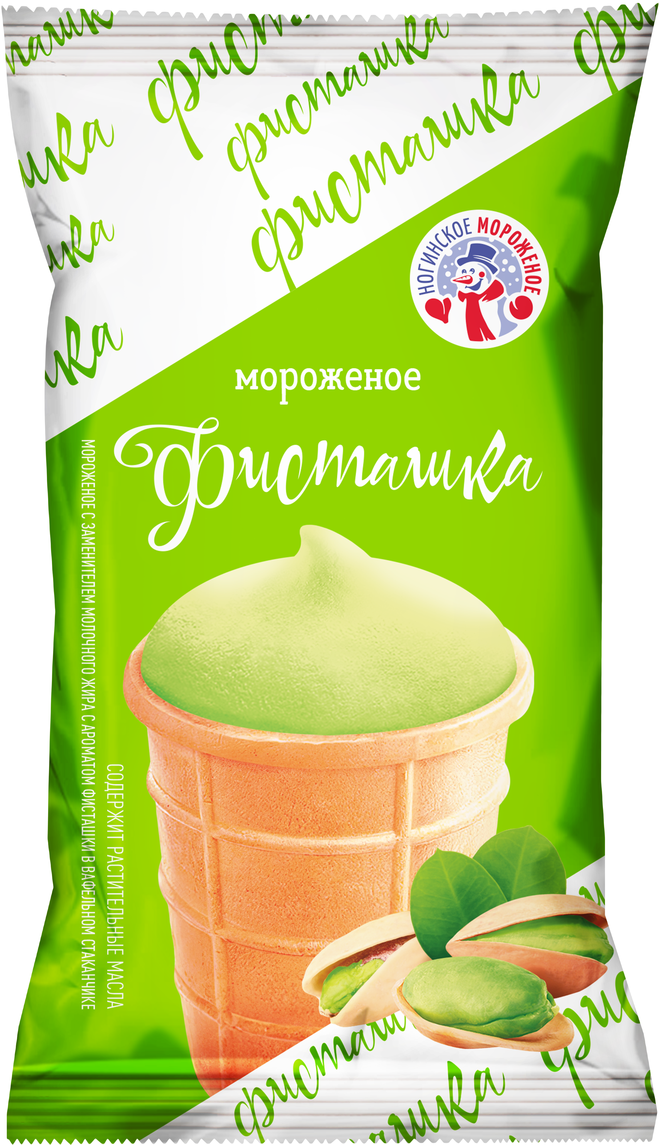 Ногинское Мороженое Купить В Интернет Магазине