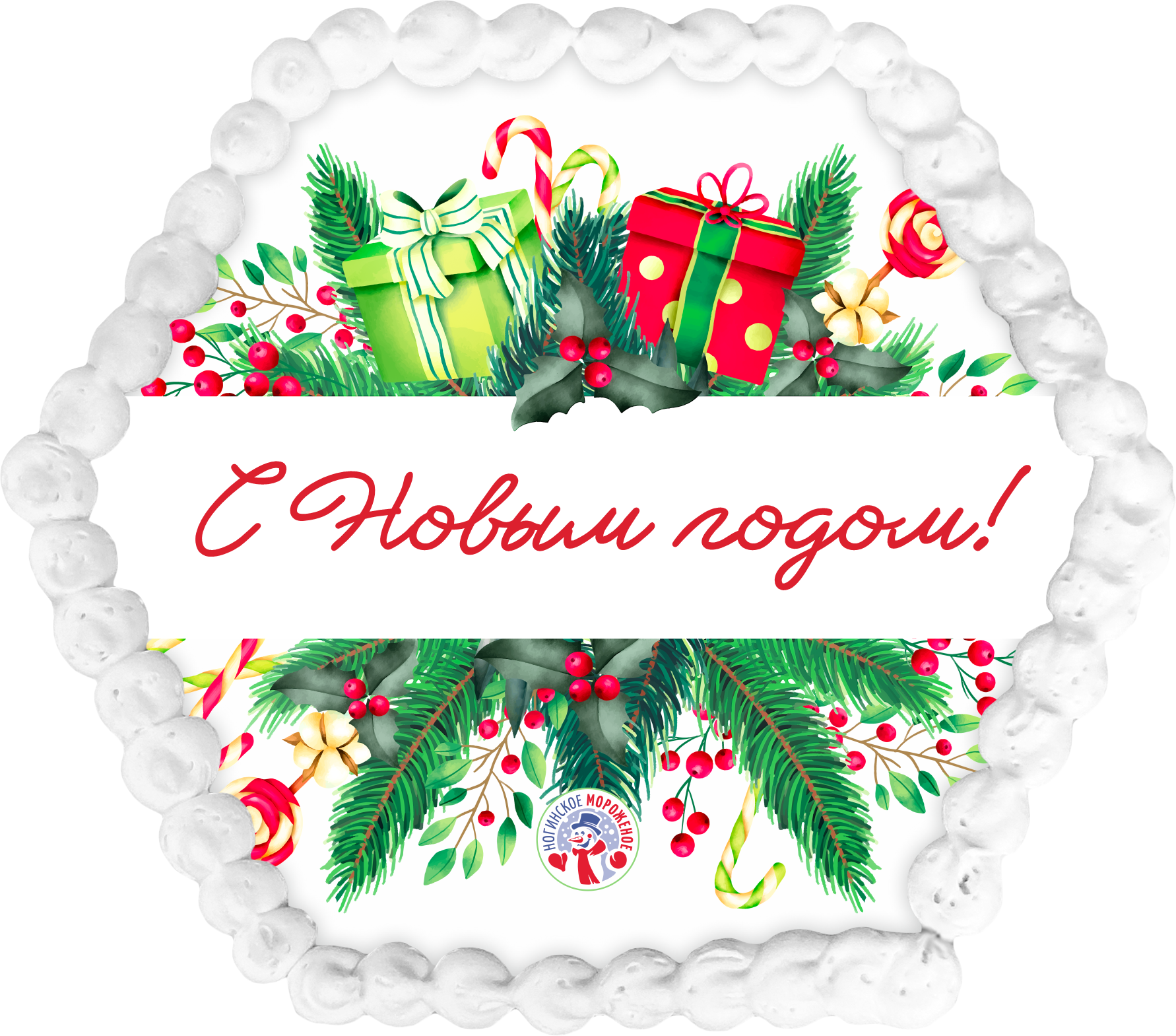 Новогодний натюрморт