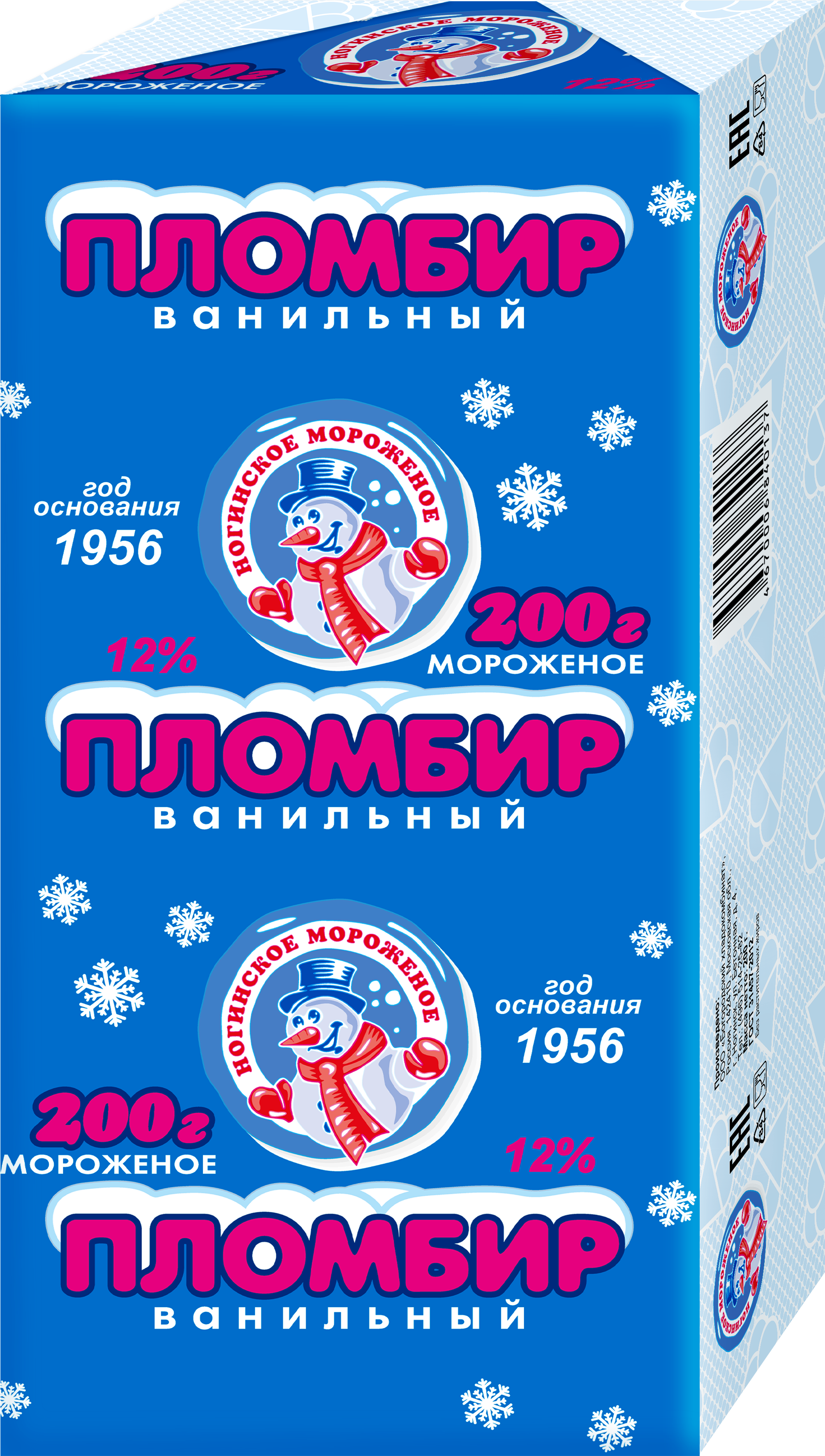 Ногинское Мороженое Купить В Интернет Магазине