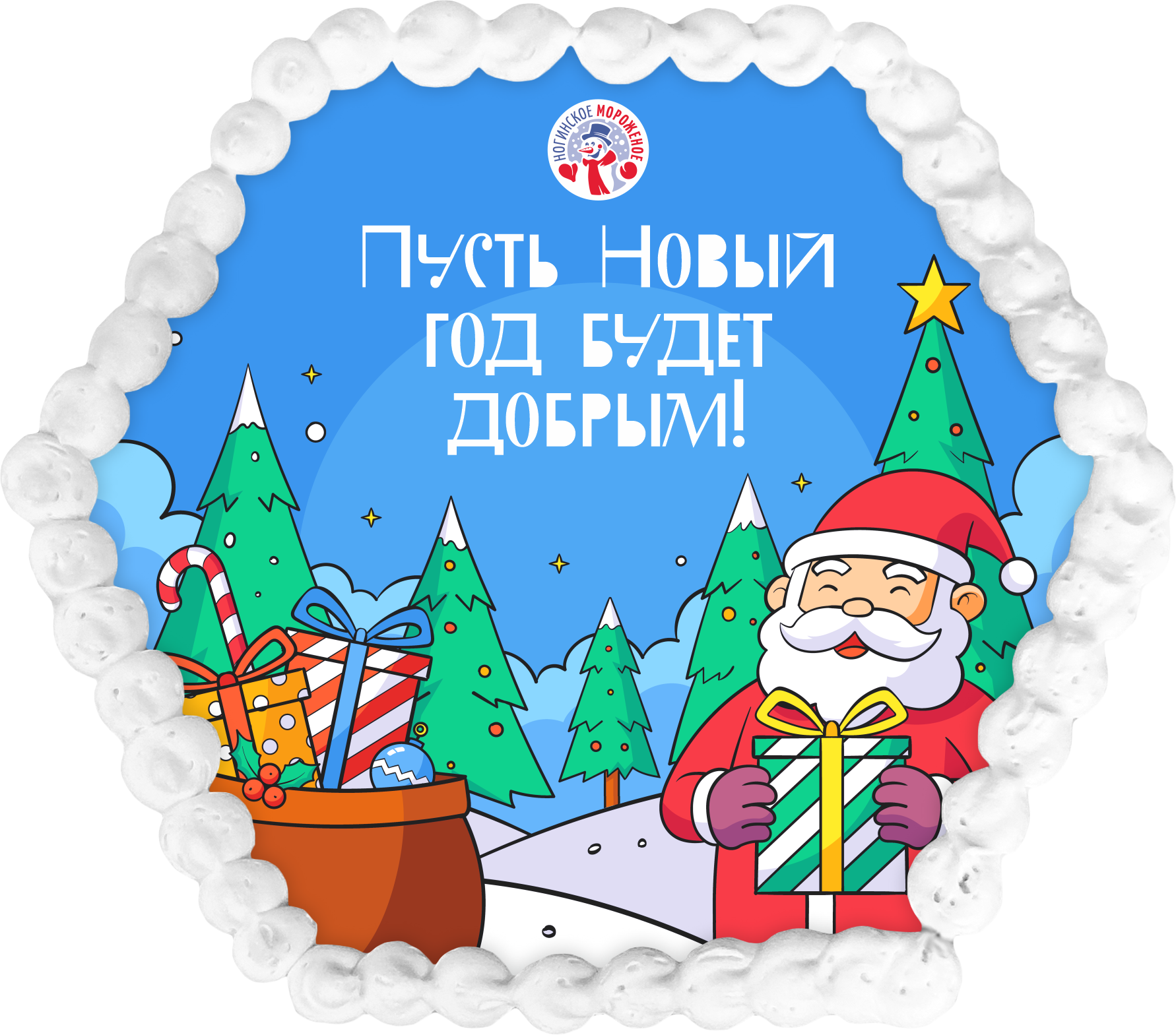 Дед мороз с подарками