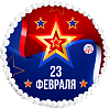 Торт-мороженое с фотопечатью на вафле "23 февраля"
