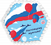 Торт-мороженое с фотопечатью на вафле &quot;Настоящему мужчине!&quot;