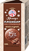 Брикет Премиум пломбир 15%  на сливках шоколадный 200 гр