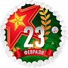 Торт-мороженое с фотопечатью на вафле &quot;Февральский праздник&quot;
