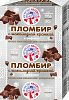 Брикет пломбир 12% с шоколадной крошкой на вафлях 80 гр