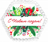 Новогодний натюрморт